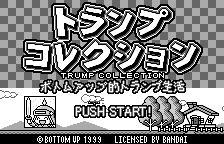 Trump Collection - Bottom-Up Teki Trump Seikatsu Title Screen